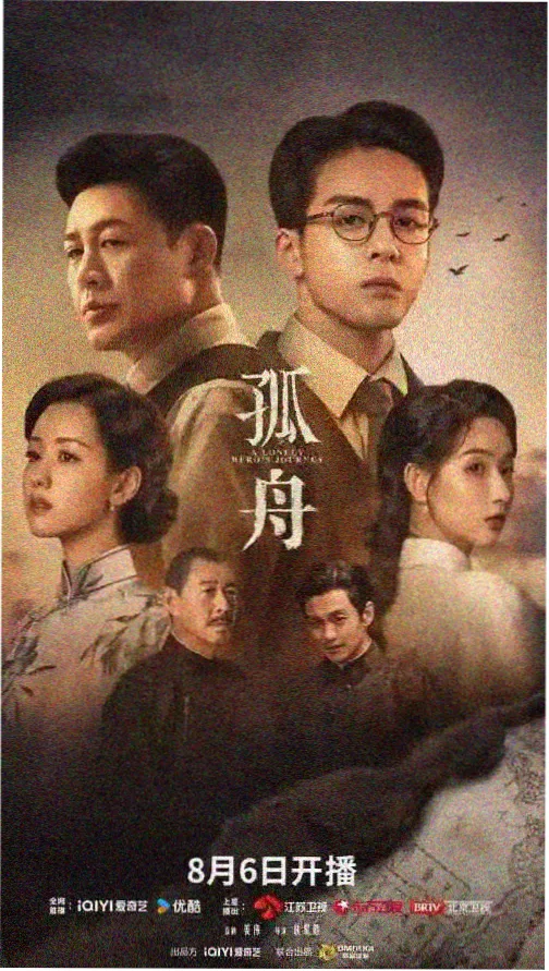 暗河回声影片封面