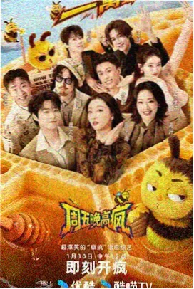 雾港追凶影片封面