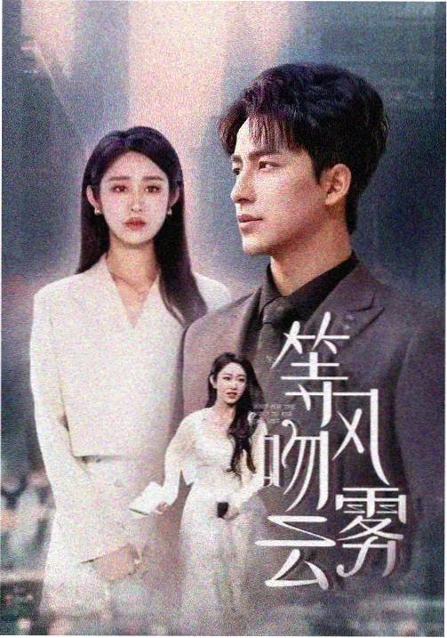 索命1976高清完整版在线播放通道封面